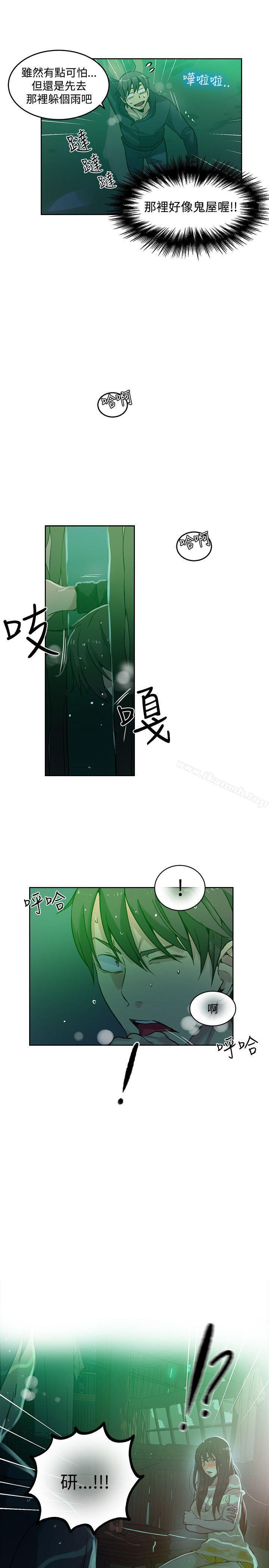 第46话 - 第20.jpg页
