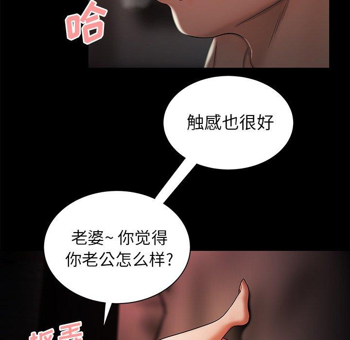 第 43 话 - 第15.jpg页