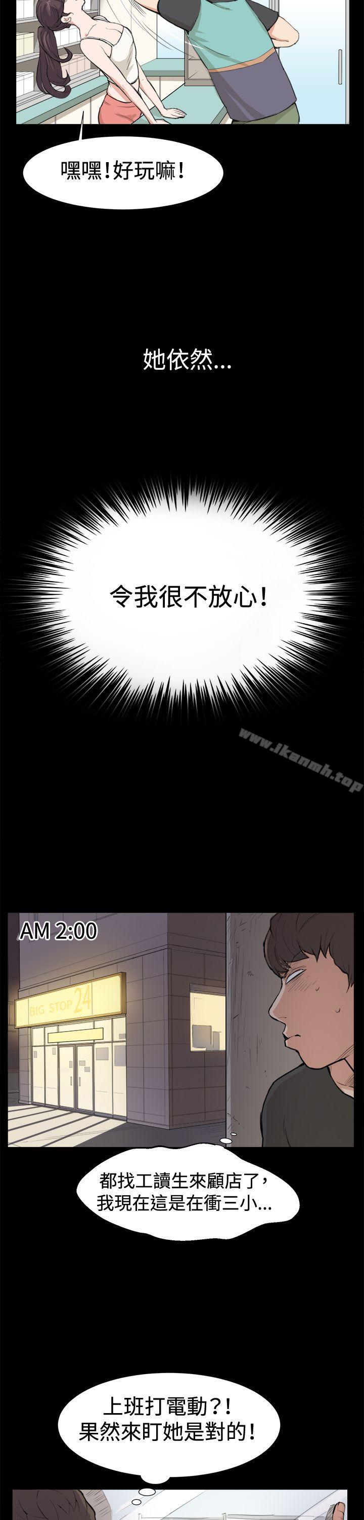 第8話 - 第8.jpg页
