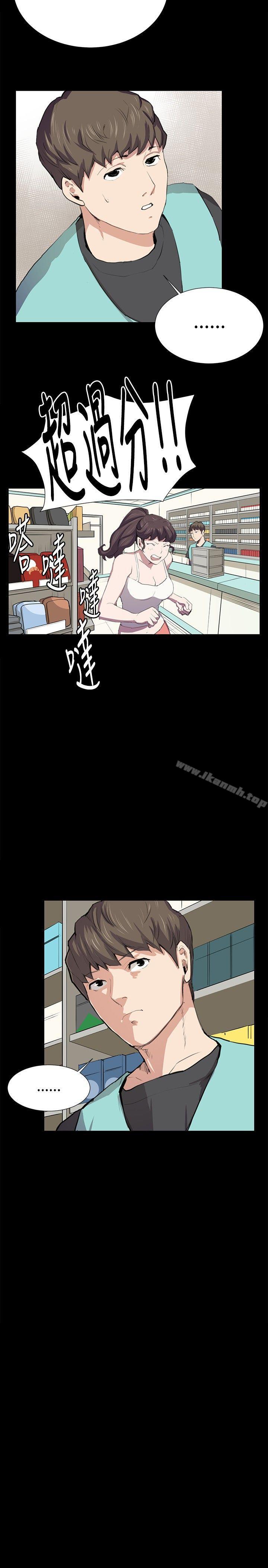 第48話 - 第13.jpg页