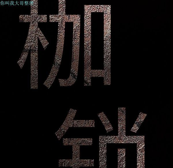 第 16 话 - 第11.jpg页