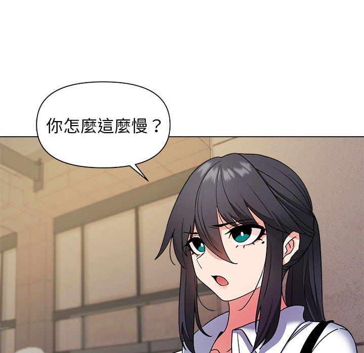 第27话 - 第48.jpg页