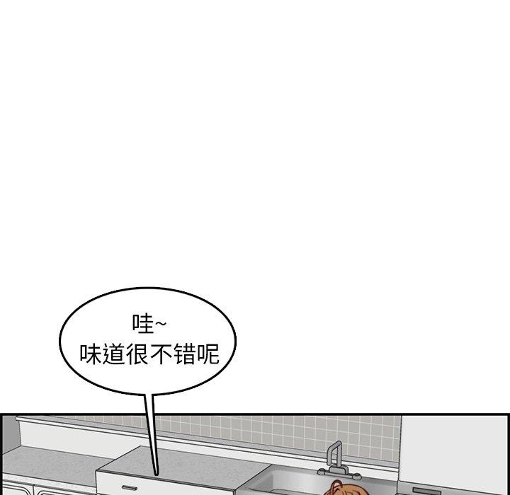 第 43 话 - 第41.jpg页