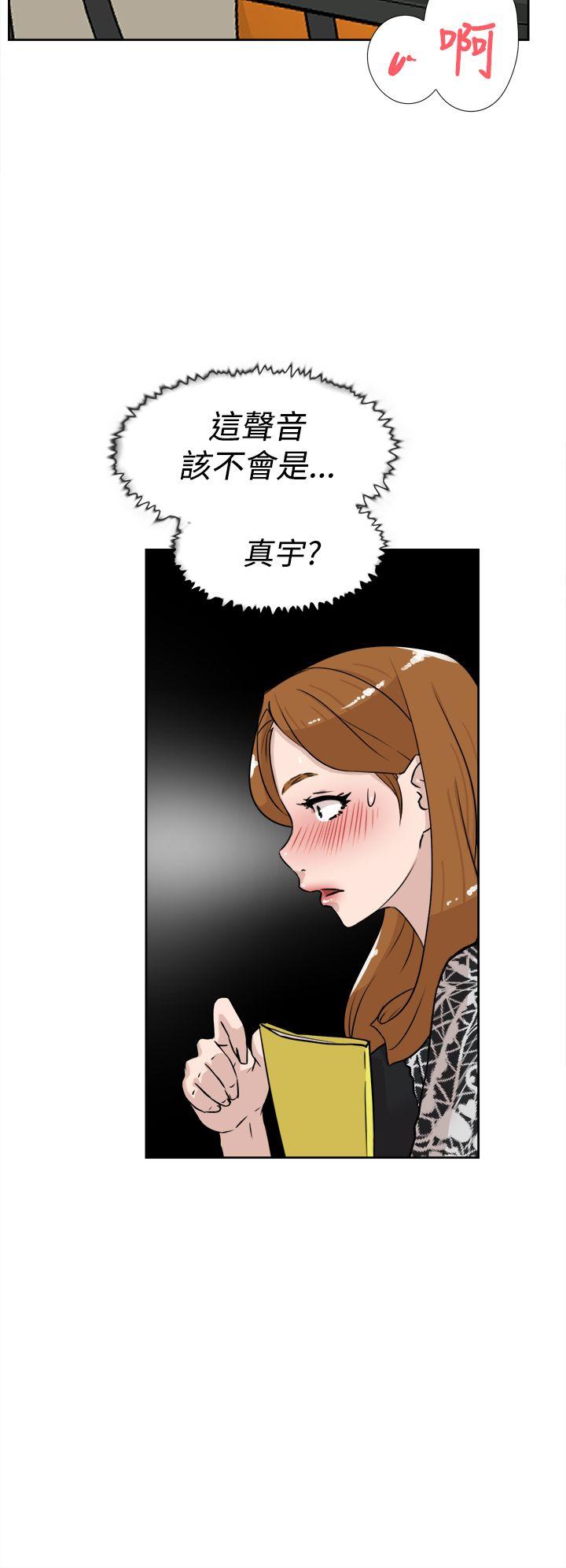 第 21 话 - 第10.jpg页