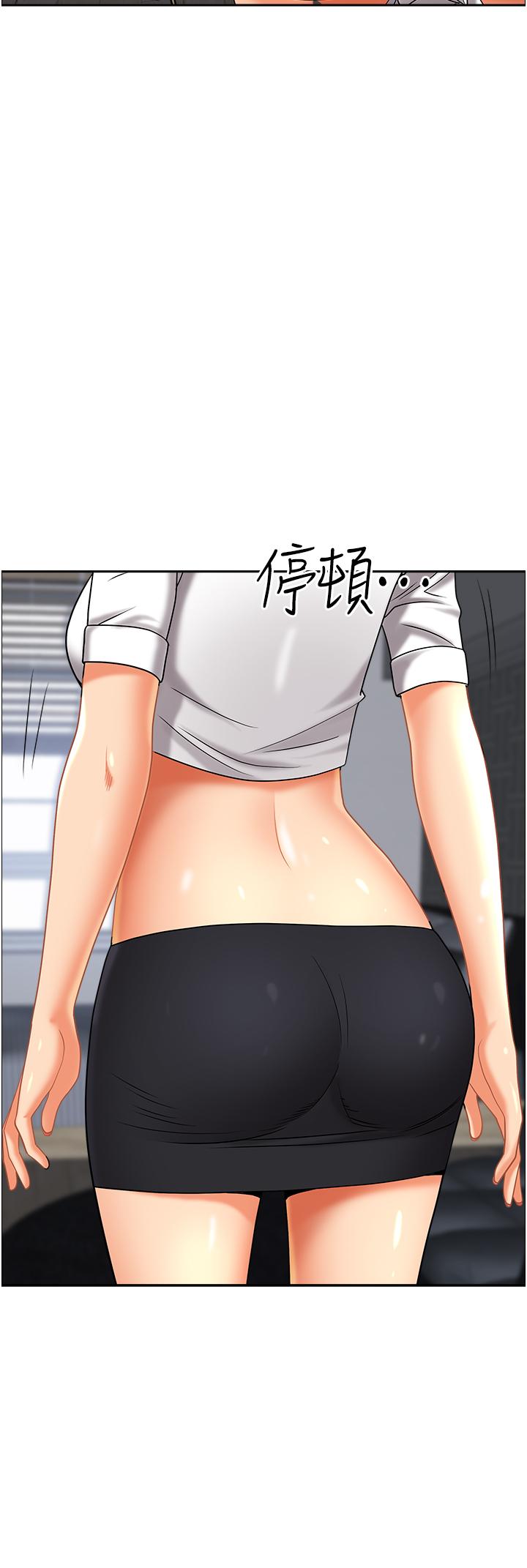 第48話-誰的鮑好吃？ - 第9.jpg页