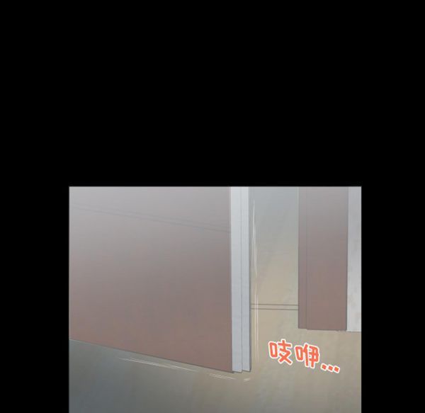 第 11 话 - 第45.jpg页