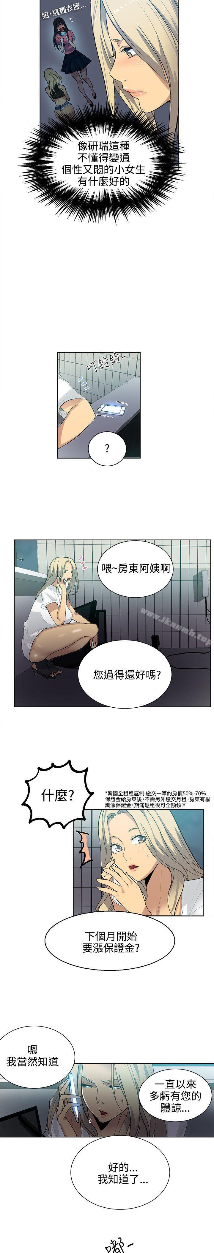 第32话 - 第16.jpg页