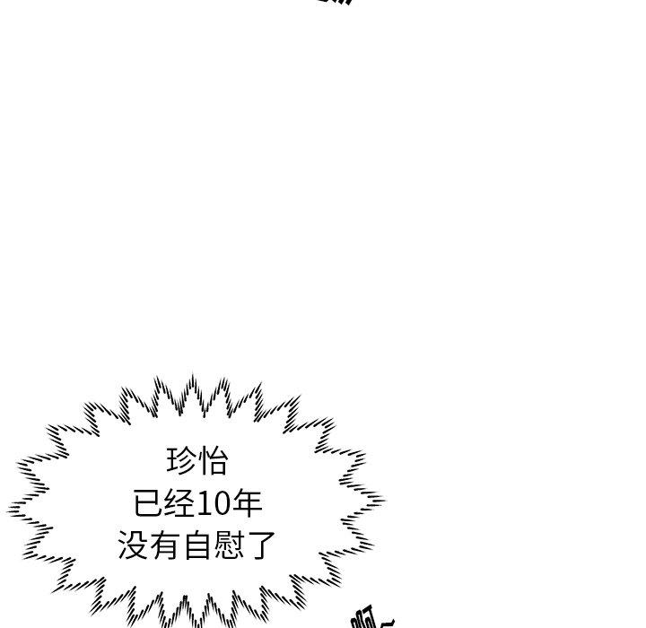 第4话 - 第11.jpg页