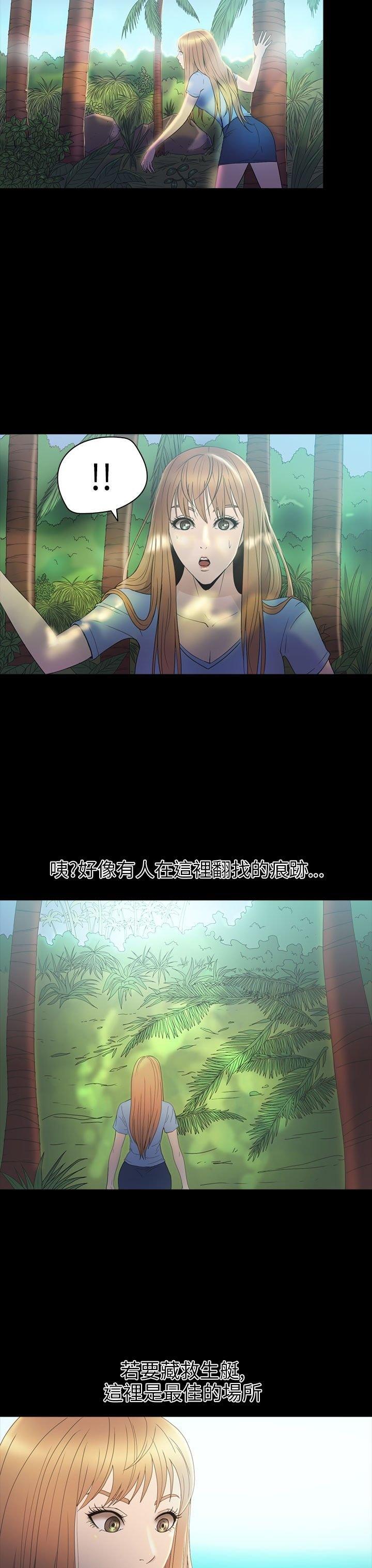 第 29 话 - 第28.jpg页