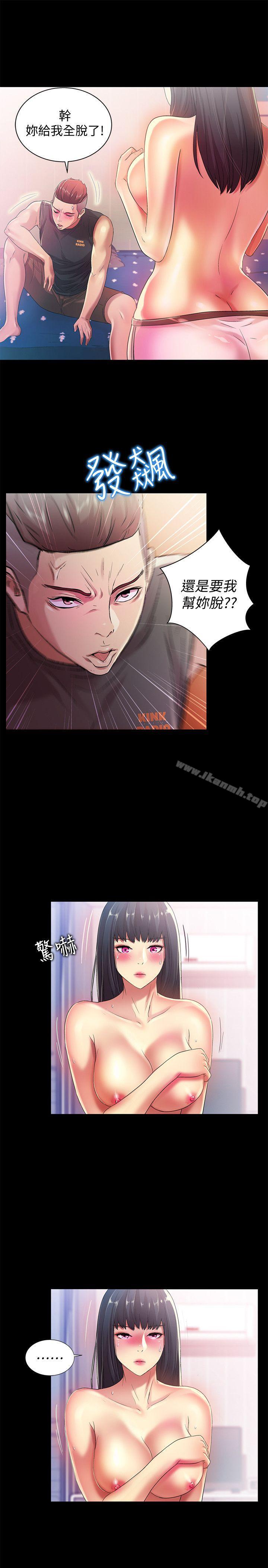 第14話-也讓慶秀看看吧 - 第35.jpg页