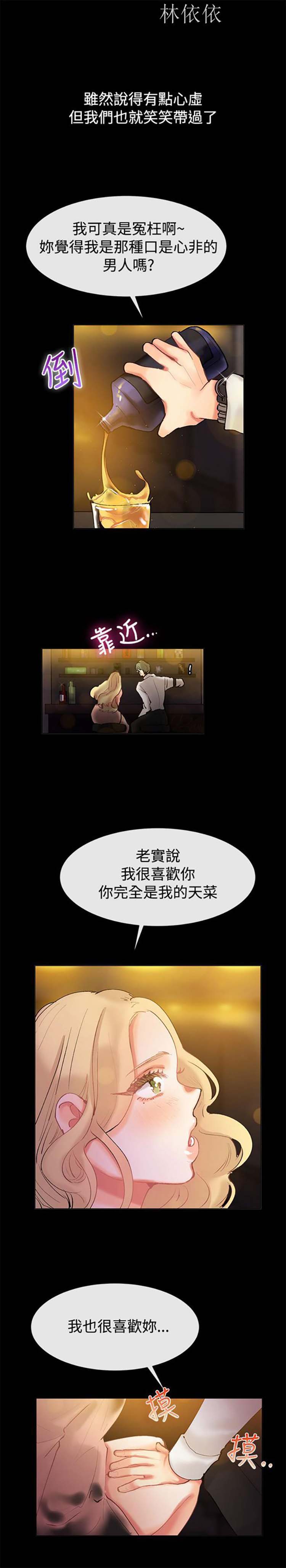 第 83 话 - 第10.jpg页