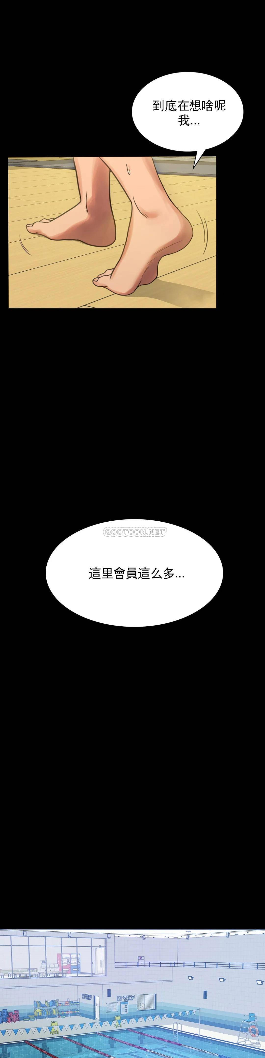 第3话-一起喝一杯 - 第8.jpg页
