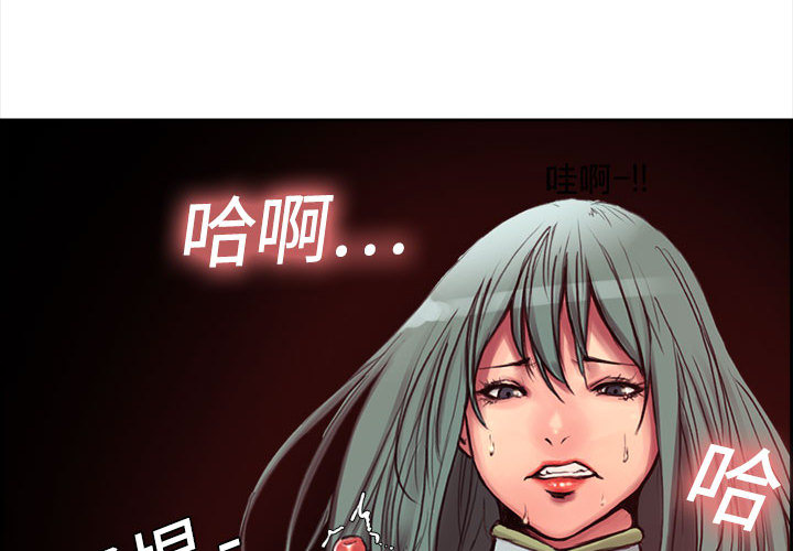 征服美女记 2 第2页