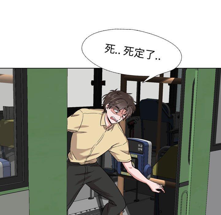 第 4 话 - 第39.jpg页