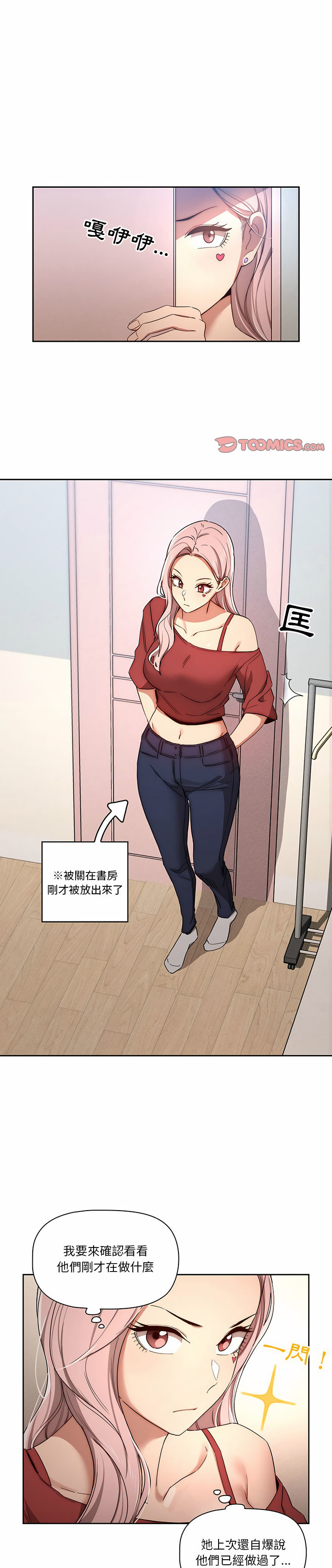 第33話 - 第1.jpg页