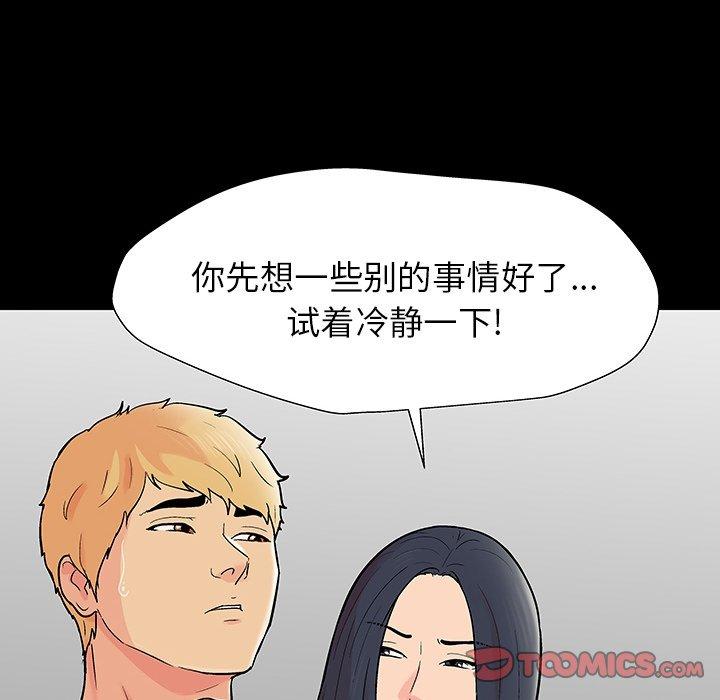 第165话 - 第26.jpg页