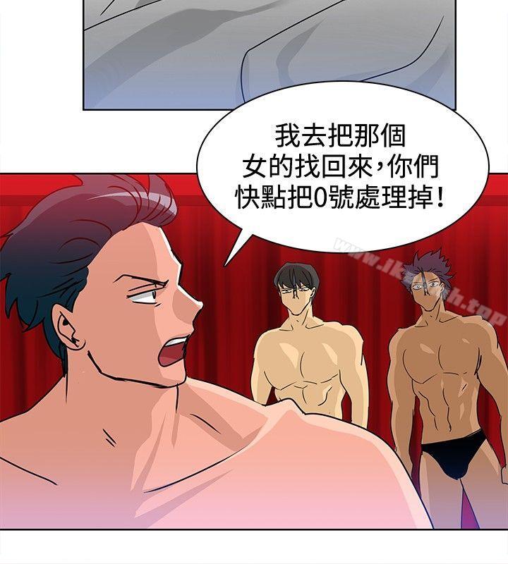 第14話 - 第10.jpg页