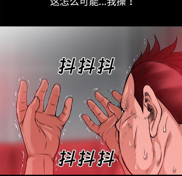 第 44 话 - 第83.jpg页