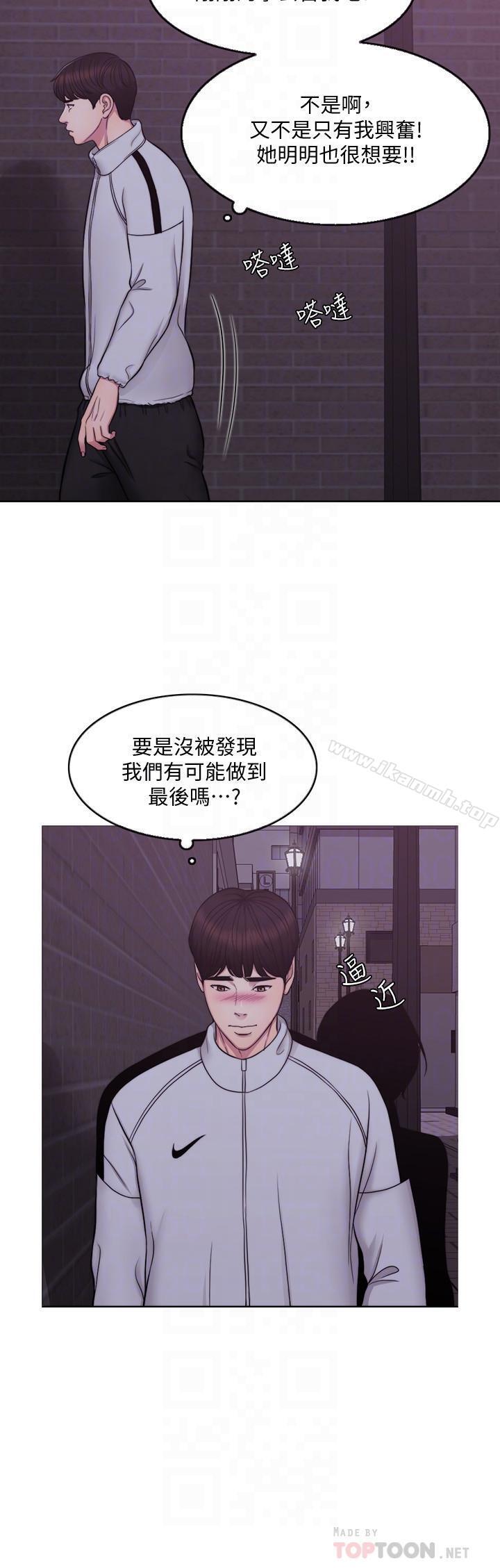 第2話-寂寞人妻不懂得拒絕 - 第14.jpg页