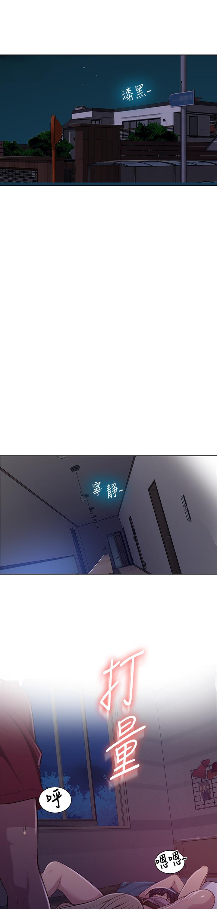 第96話-這裡插插，那裡督督 - 第5.jpg页