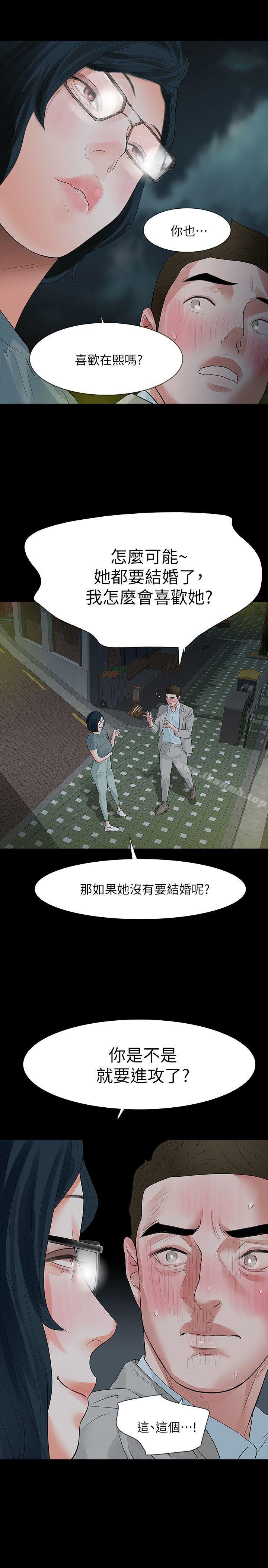 第13话-助教室里传来的淫叫声 - 第1.jpg页