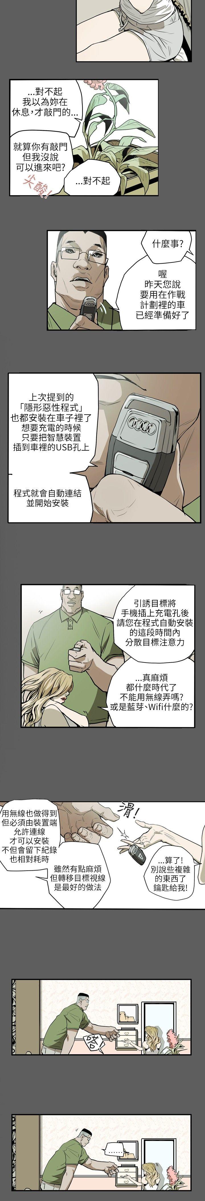 第 17 话 - 第18.jpg页
