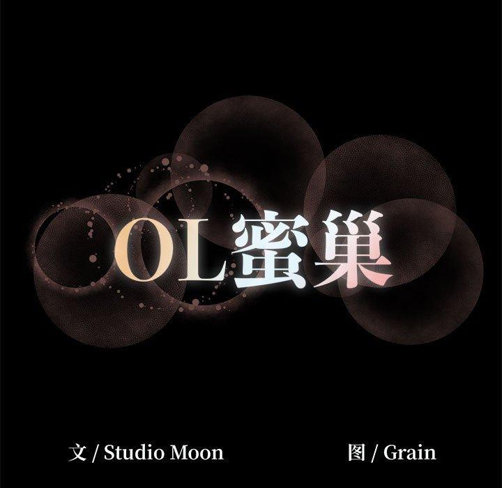 第 23 话 - 第83.jpg页