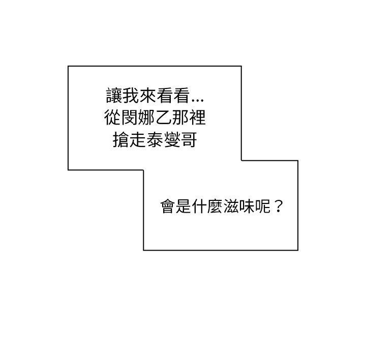 第5话 - 第130.jpg页