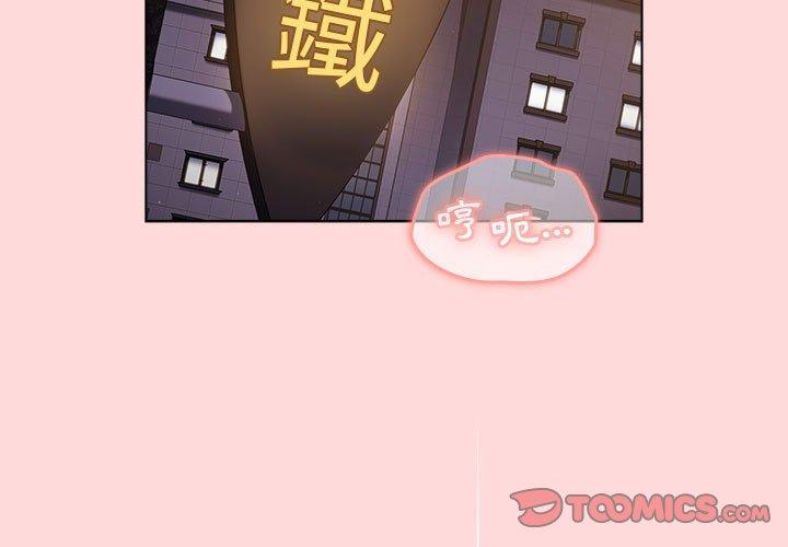 第44话 - 第3.jpg页