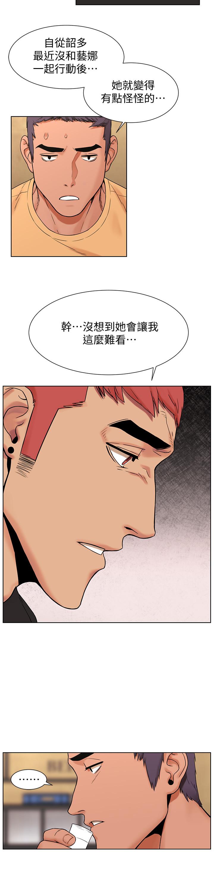第89話-爽到快瘋了 - 第5.jpg页