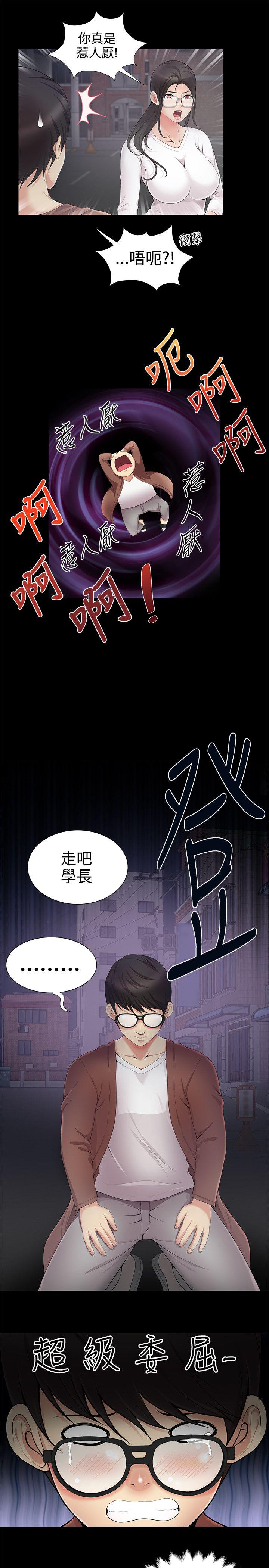 第4話 - 第20.jpg页