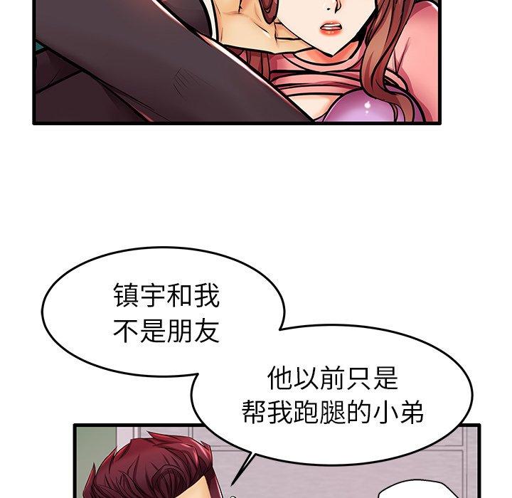 第5话 - 第12.jpg页