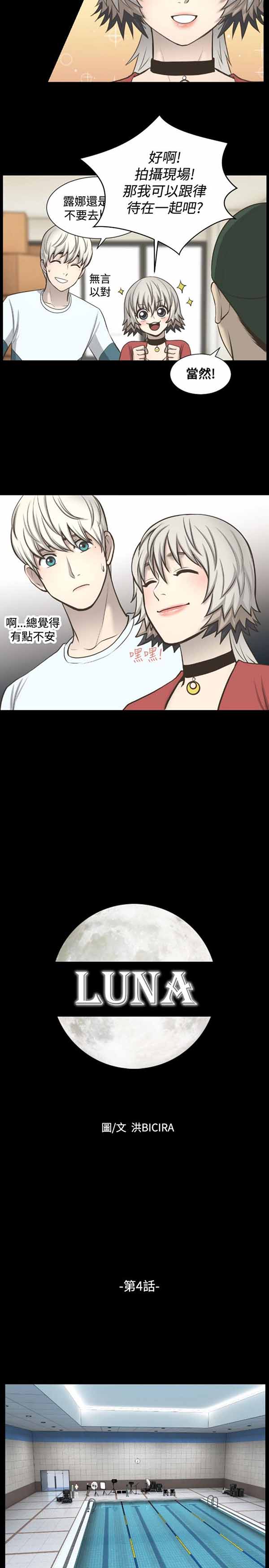 第 5 话 - 第4.jpg页