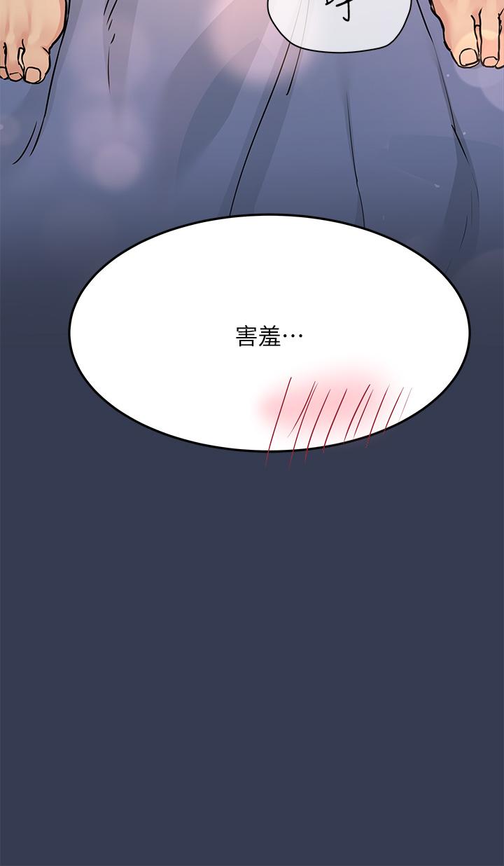 第46話-等待已久的一炮 - 第54.jpg页