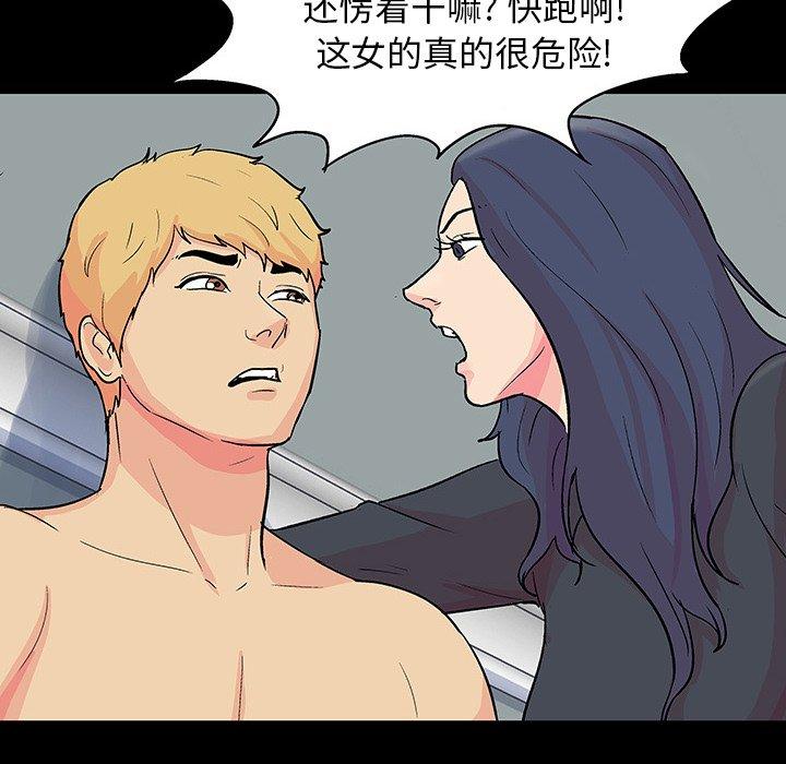 第104话 - 第20.jpg页