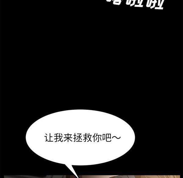 第 36 话 - 第79.jpg页