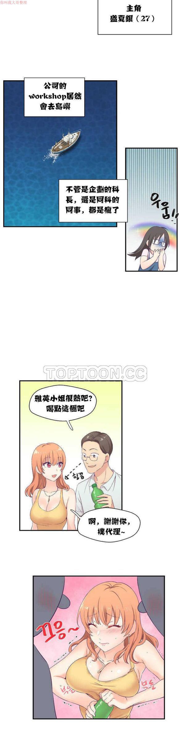 第 1 话 - 第8.jpg页