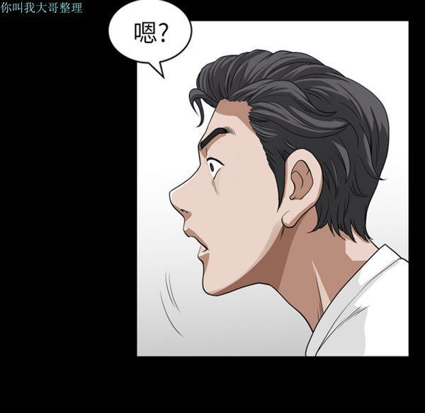 第 17 话 - 第122.jpg页