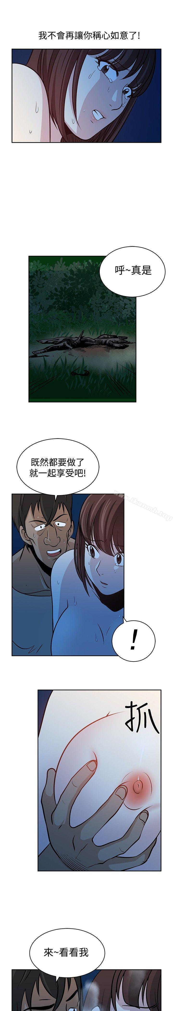 第21話 - 第7.jpg页