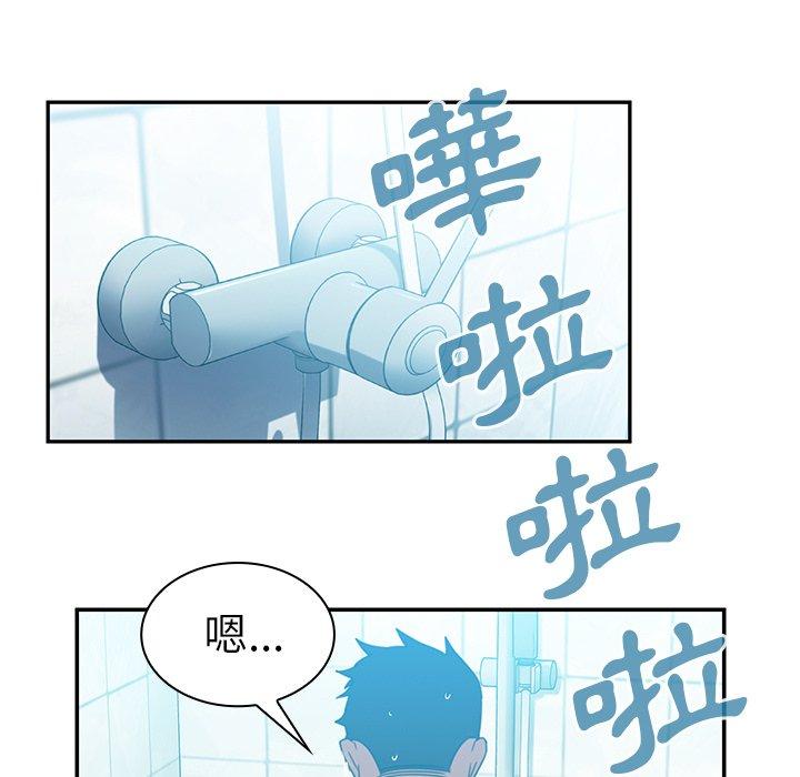 第20话 - 第44.jpg页