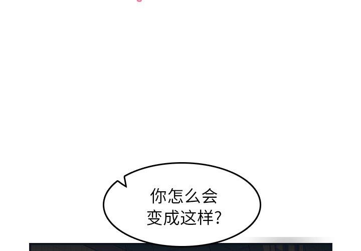 第25话 - 第3.jpg页
