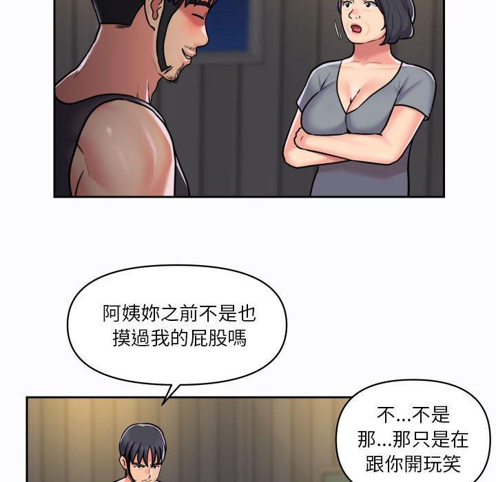 第27话 - 第59.jpg页