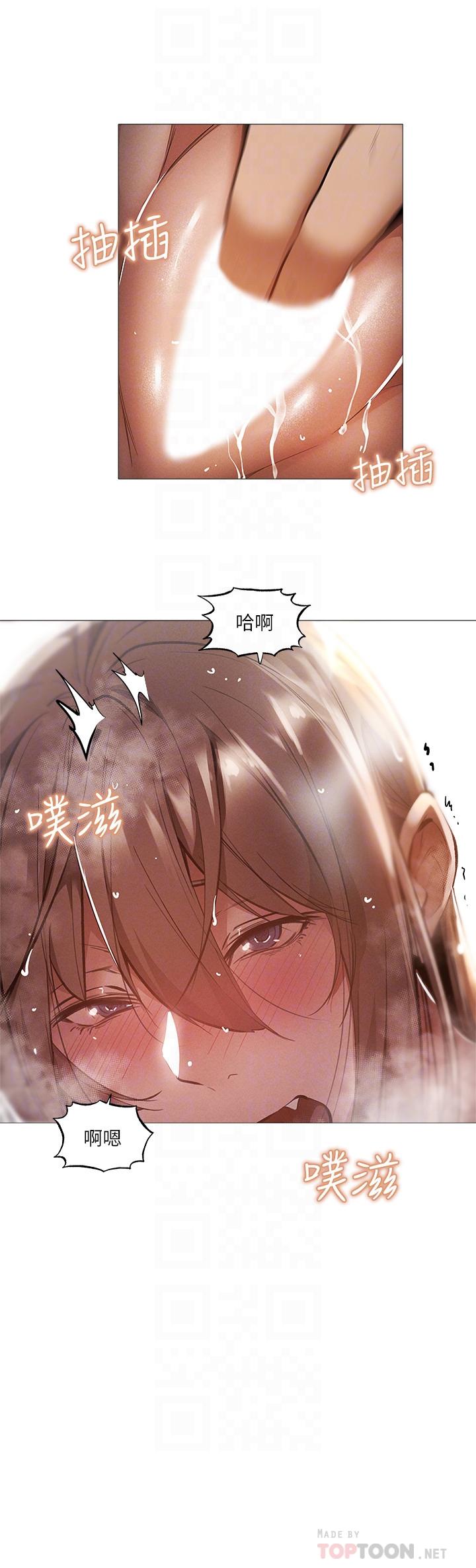 第29話-響徹雲霄的呻吟 - 第18.jpg页