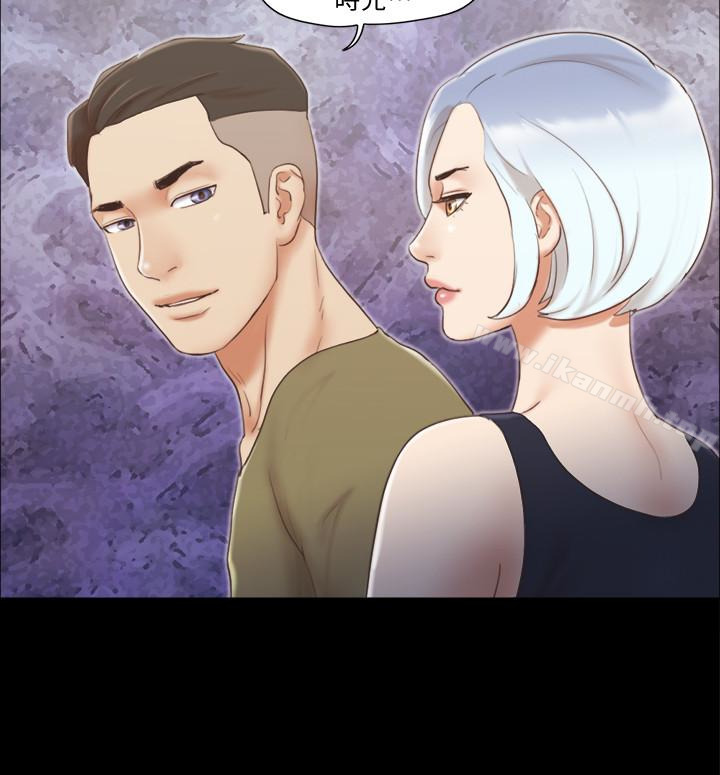 第26話-妳可以幫我解套嗎? - 第4.jpg页