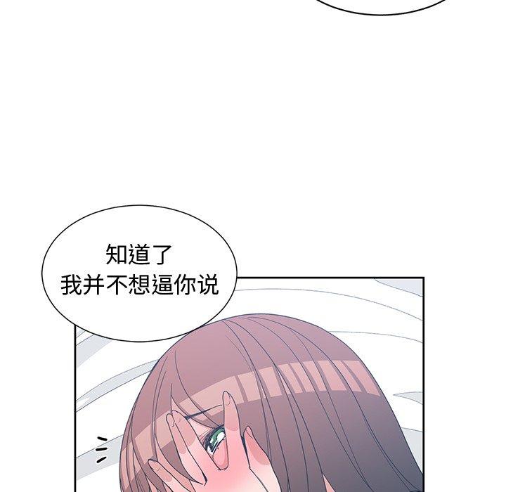 第 26 话 - 第62.jpg页