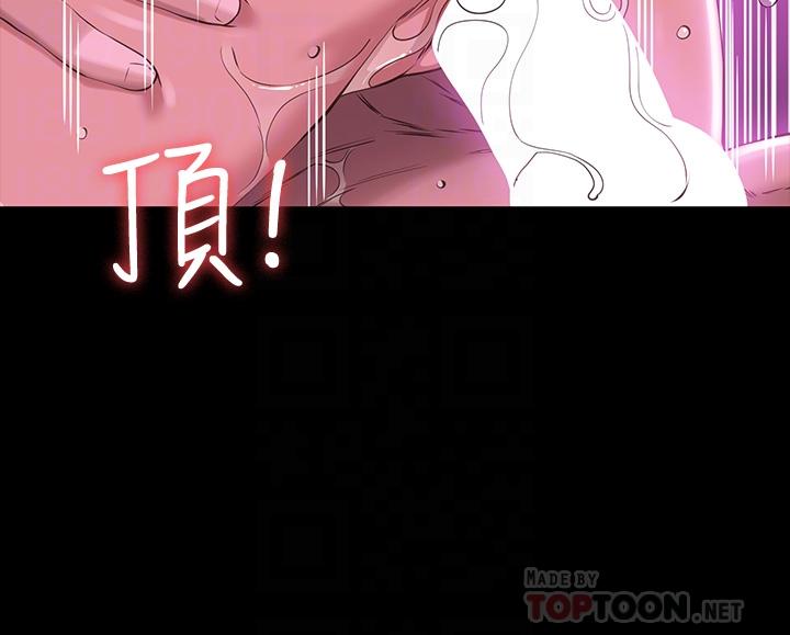 第9话-被支配到高潮绝顶 - 第18.jpg页