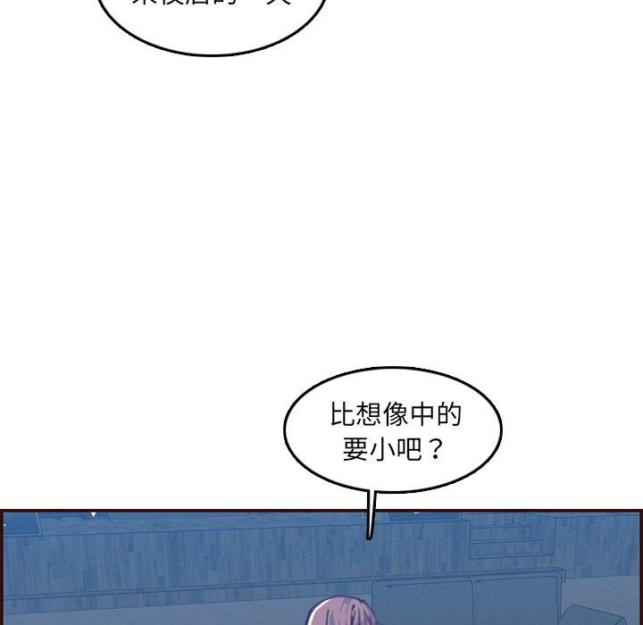 第 57 话 - 第22.jpg页