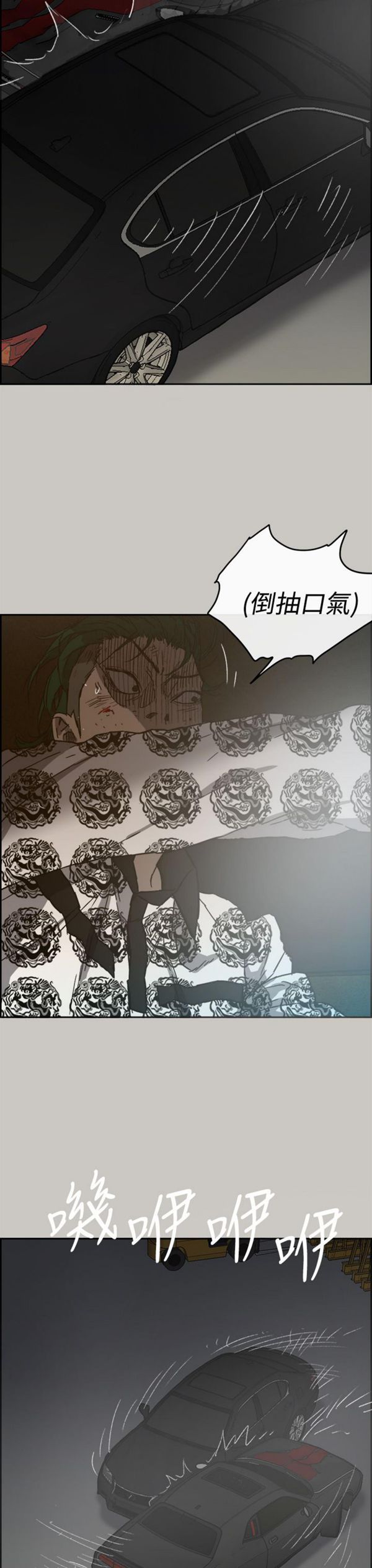 第 45 话 - 第46.jpg页