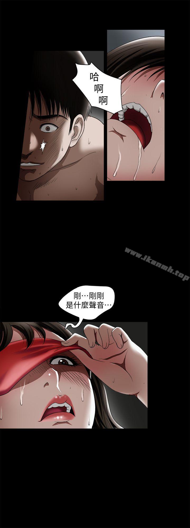 第10話-妻子隱藏的真面目 - 第28.jpg页