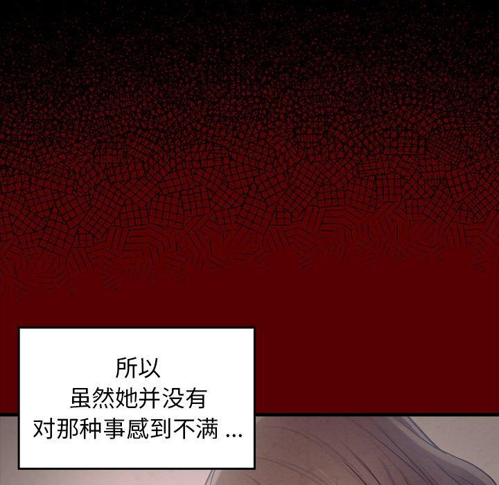 第4话 - 第63.jpg页